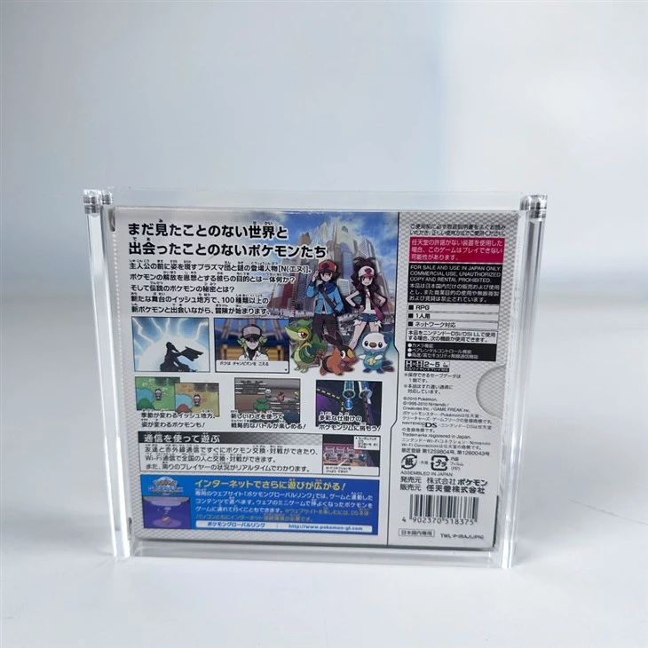 DS Video Game Acrylic Display Case DS Video Game Acrylic Display Case