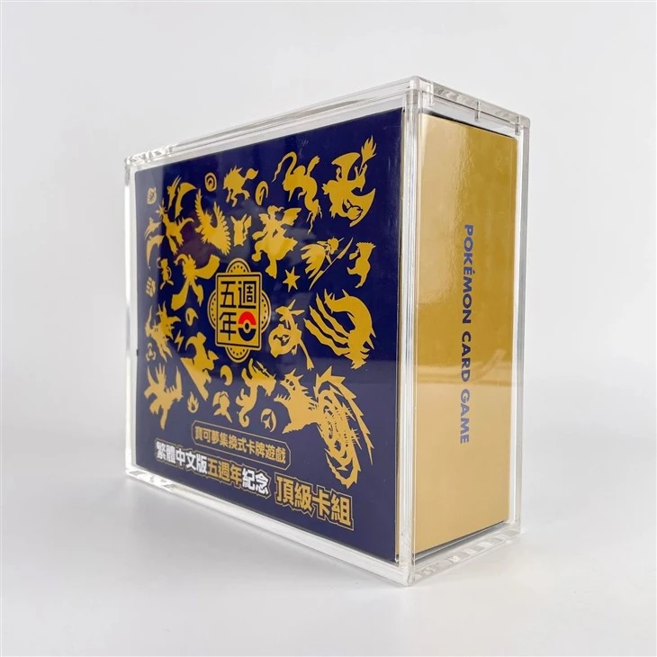 Acrylic Display Case For Pokemon Traditional Chinese 5th Anniversary Premium Card Set Box Acrylic Display Case For Pokemon Traditional Chinese 5th Anniversary Premium Card Set Box