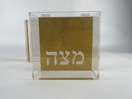 Acrylic Gold Jewish Matzah Box