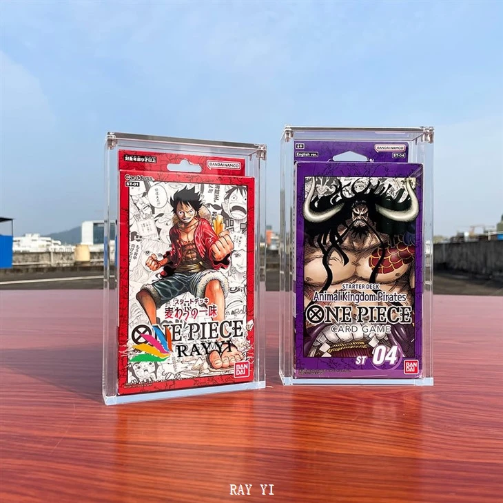 one piece (20) one piece (20)