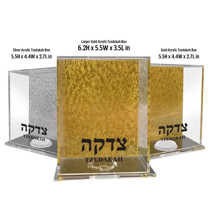 Custom Acrylic Lucite Tzedakah Box Donation Box Custom Acrylic Lucite Tzedakah Box Donation Box