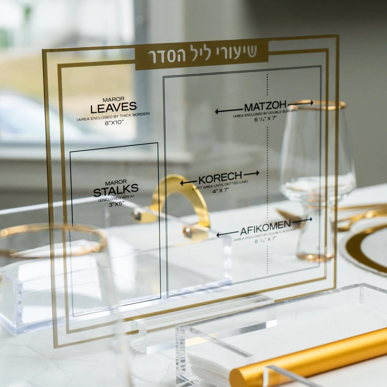 Custom Lucite Pesach Shiurim Card