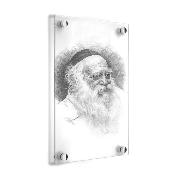 Custom Judaica Torah Scholar Lucite Gadol Sketch Custom Judaica Torah Scholar Lucite Gadol Sketch