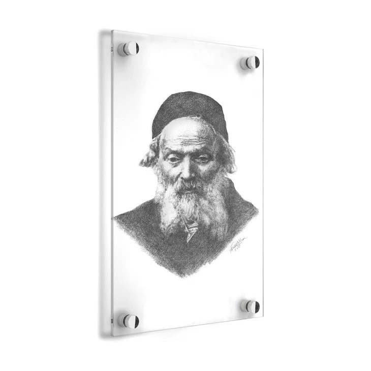 Custom Judaica Torah Scholar Lucite Gadol Sketch Custom Judaica Torah Scholar Lucite Gadol Sketch