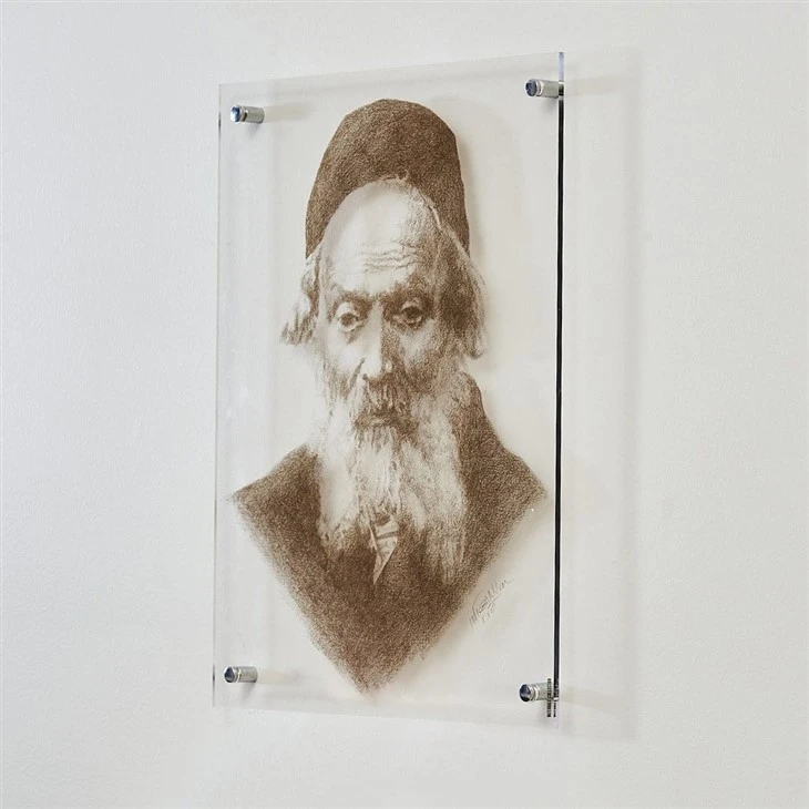 Custom Judaica Torah Scholar Lucite Gadol Sketch Custom Judaica Torah Scholar Lucite Gadol Sketch