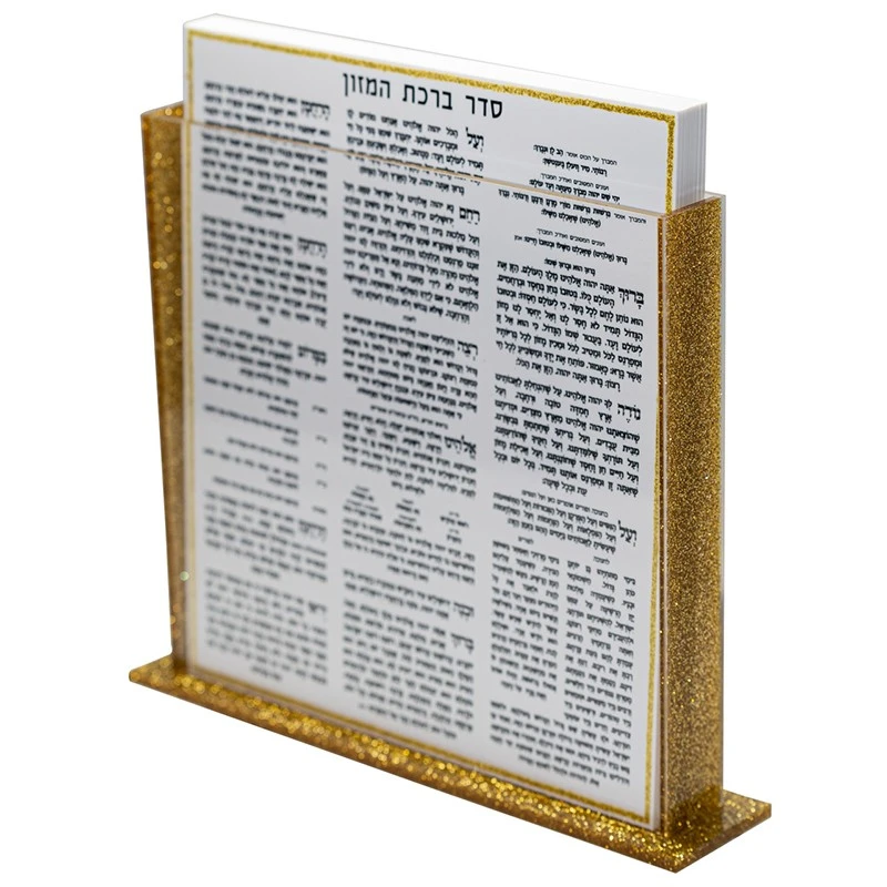 Custom Lucite Birkat Hamazon Display | Acrylic Judaica Bencher Set Custom Lucite Birkat Hamazon Display | Acrylic Judaica Bencher Set