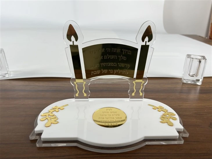 Shabbat Candle Holder – Premium Acrylic Candle Stand Shabbat Candle Holder – Premium Acrylic Candle Stand