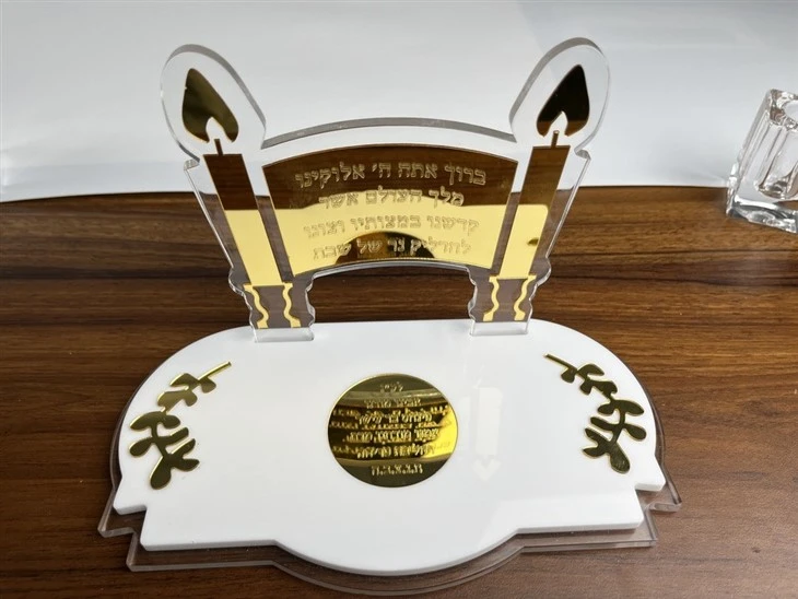 Shabbat Candle Holder – Premium Acrylic Candle Stand Shabbat Candle Holder – Premium Acrylic Candle Stand