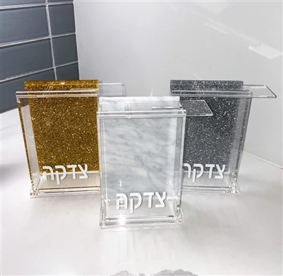 Custom Acrylic Lucite Tzedakah Box Donation Box