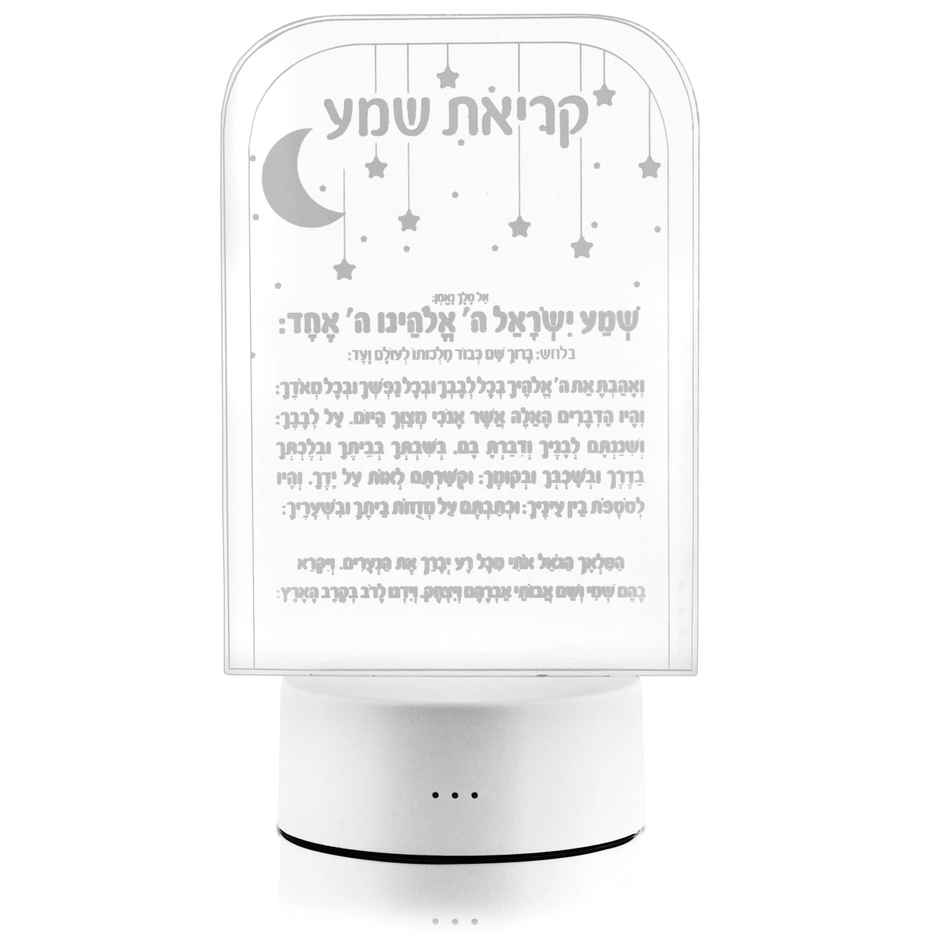 Custom Lucite Shema Lamp