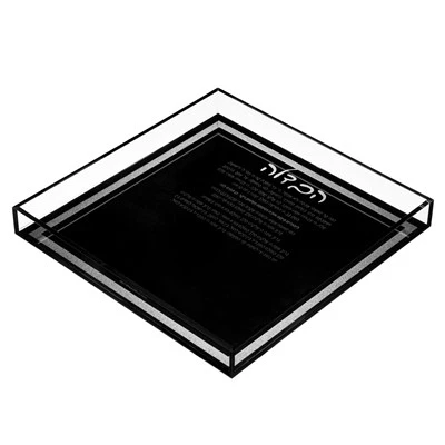 Custom Traditional Lucite Havdalah Plate