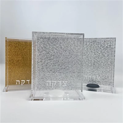 Square Acrylic Tzedakah Box