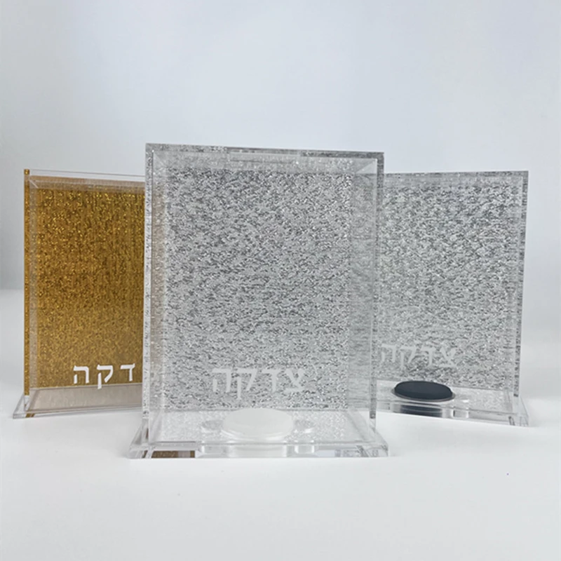 Square Acrylic Tzedakah Box Square Acrylic Tzedakah Box